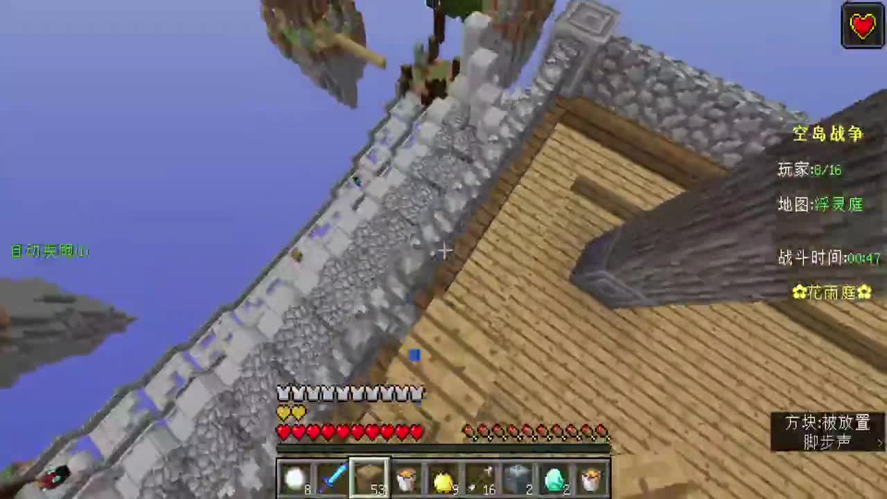 随便玩玩 第2段