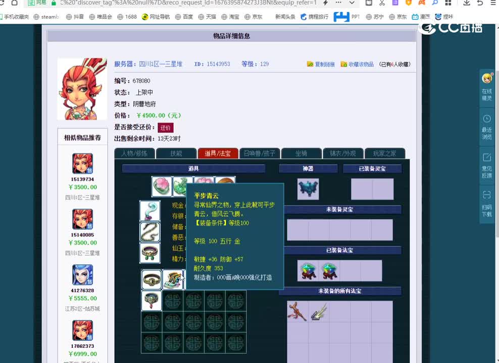 20230215_01：34：34_1