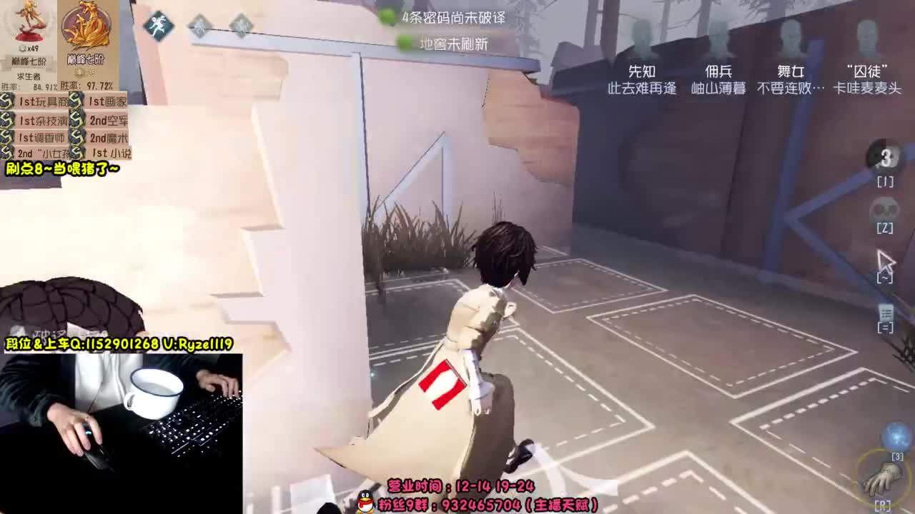 《屠皇意识流教学》 第3段