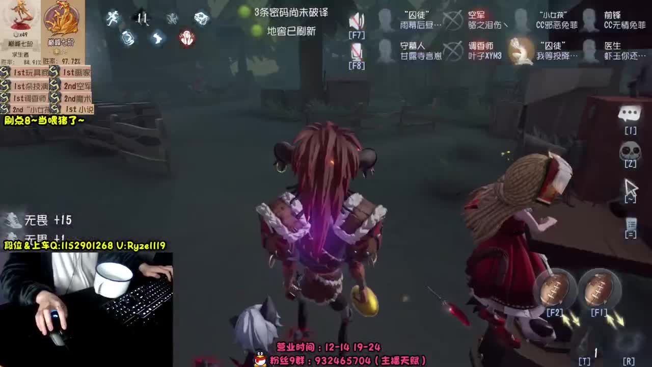《屠皇意识流教学》 第6段