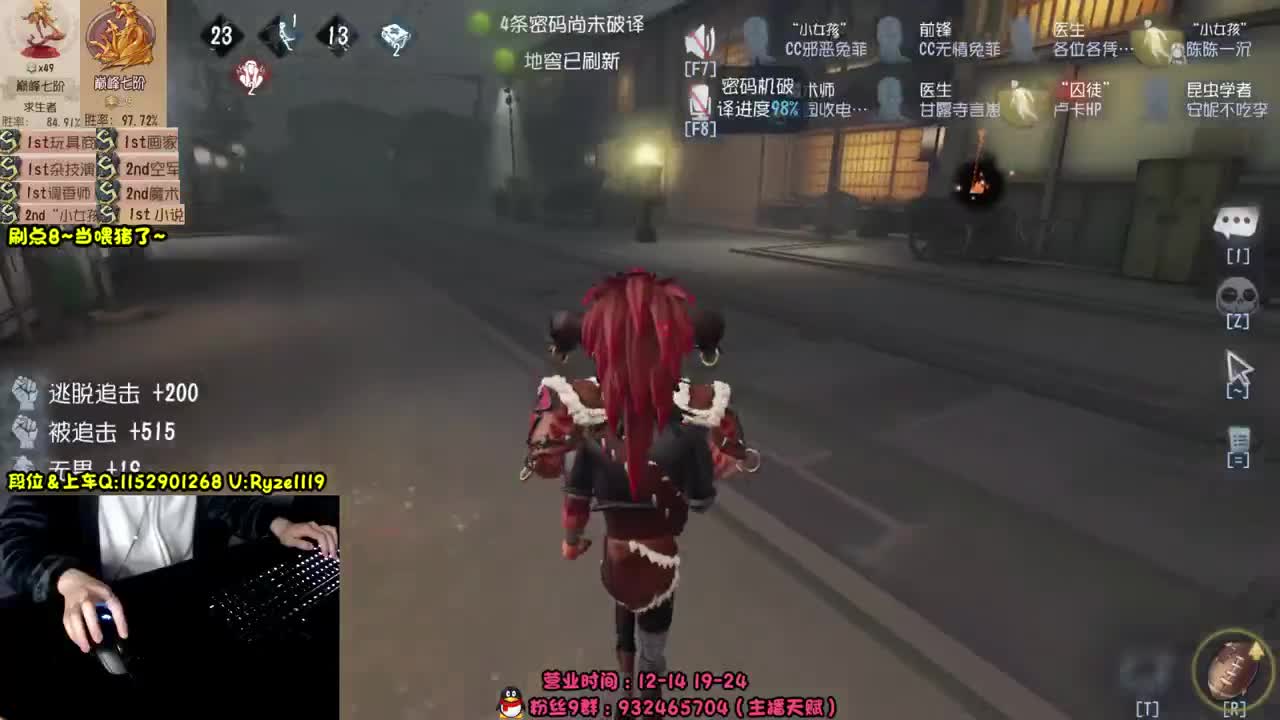 《屠皇意识流教学》 第8段