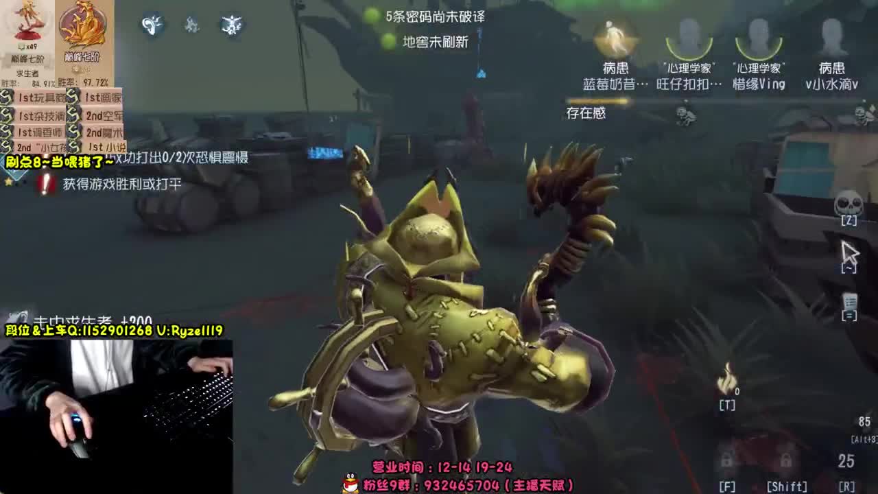 《屠皇意识流教学》 第9段