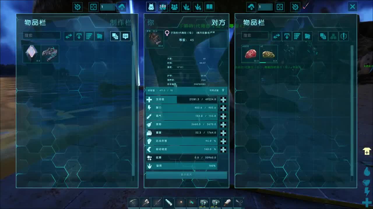 随便玩玩 第7段