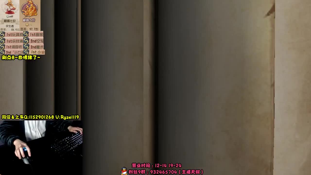 《屠皇意识流教学》 第10段