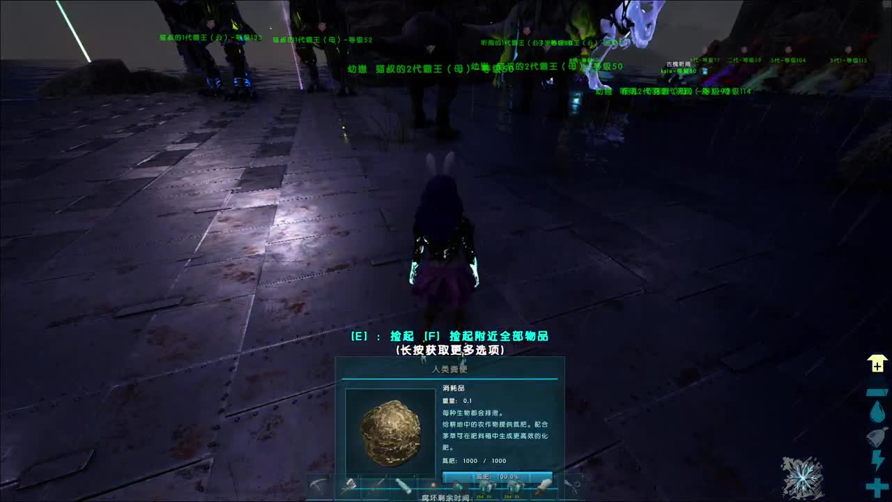 随便玩玩 第9段