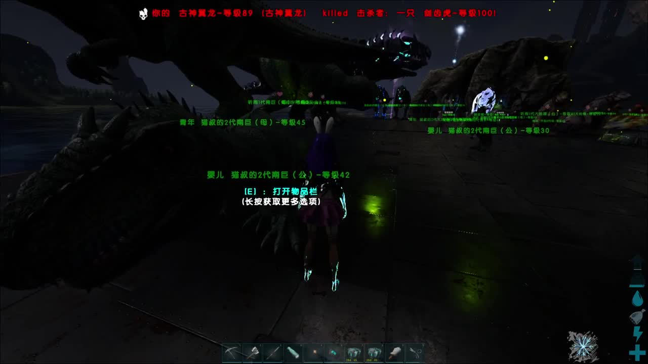 随便玩玩 第11段