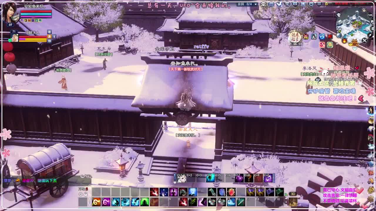 彩云霁月 第1段