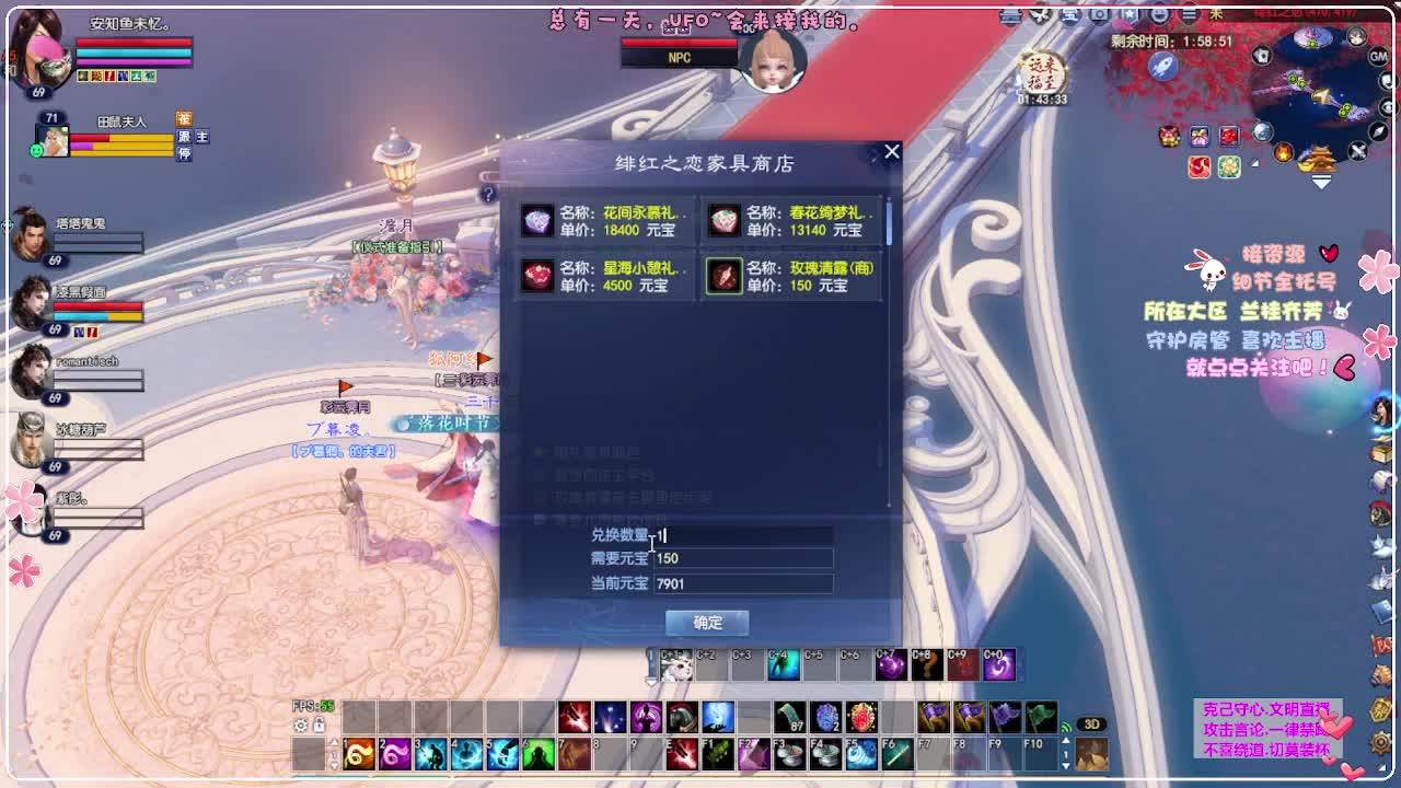 彩云霁月 第6段