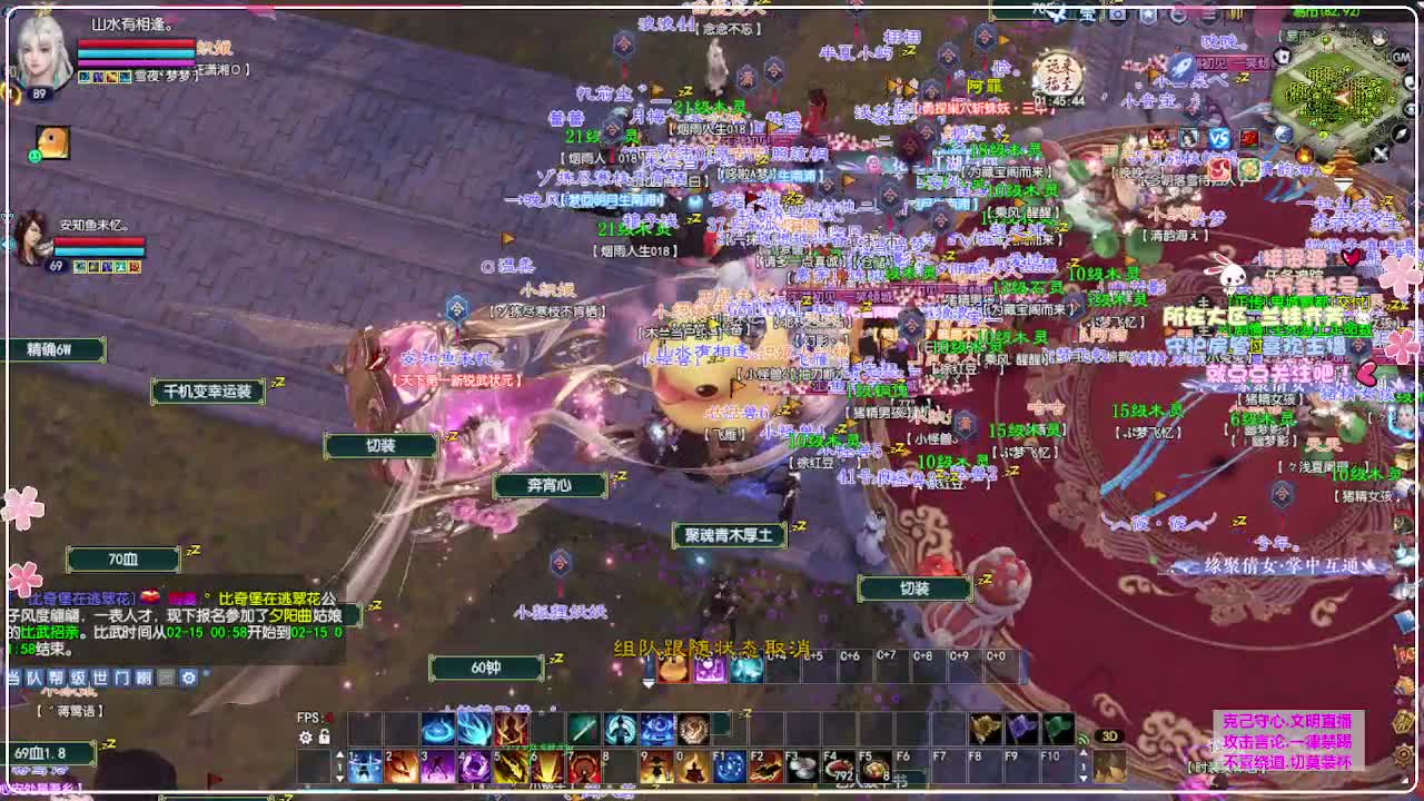 彩云霁月 第11段