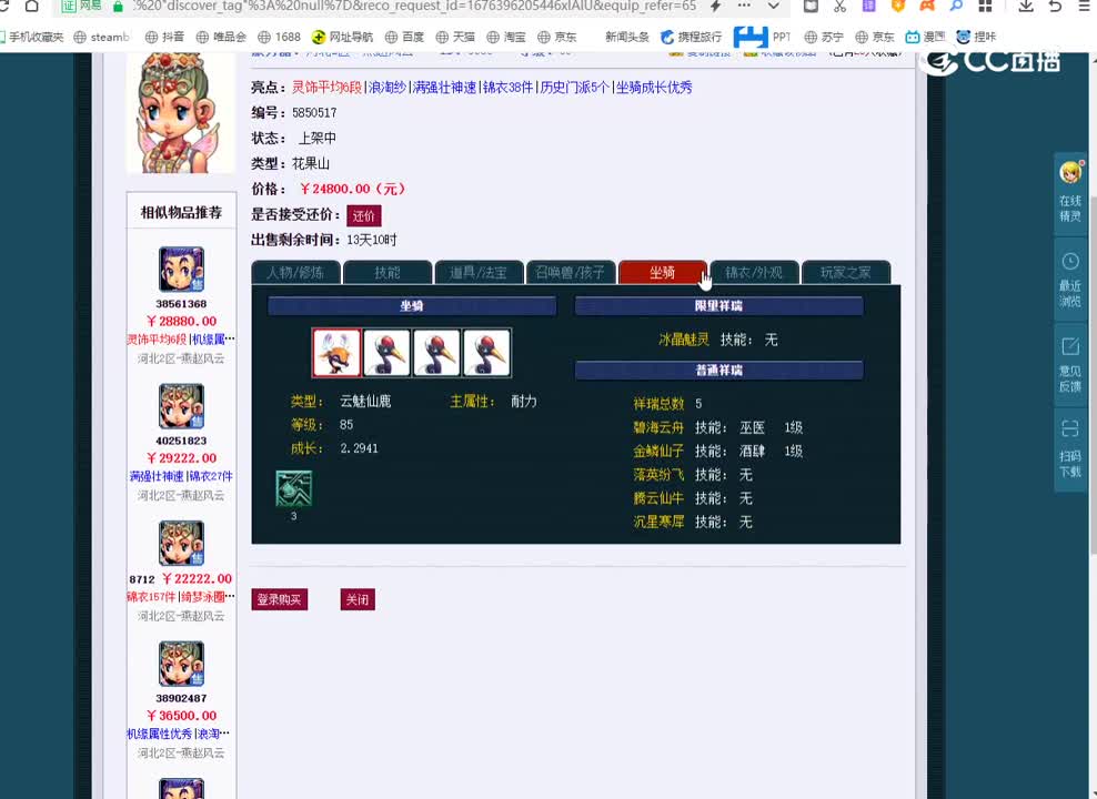 69