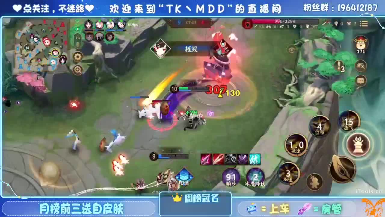 怪我太平庸 第2段
