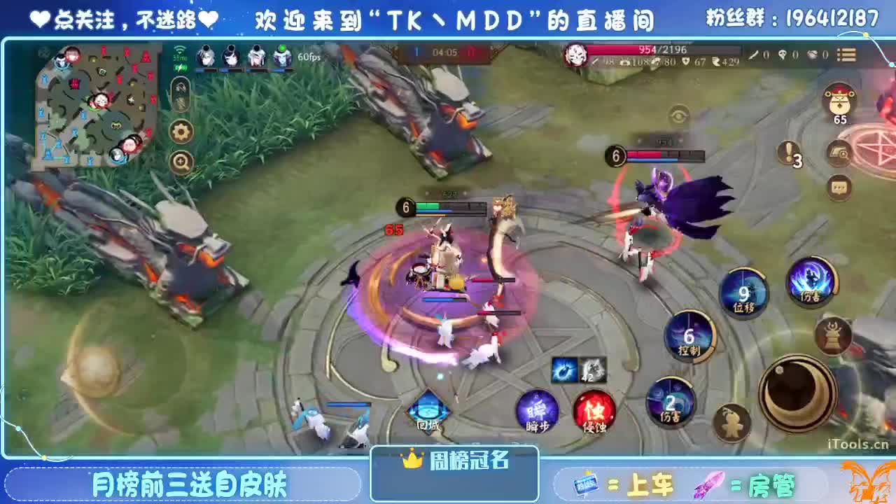 怪我太平庸 第3段