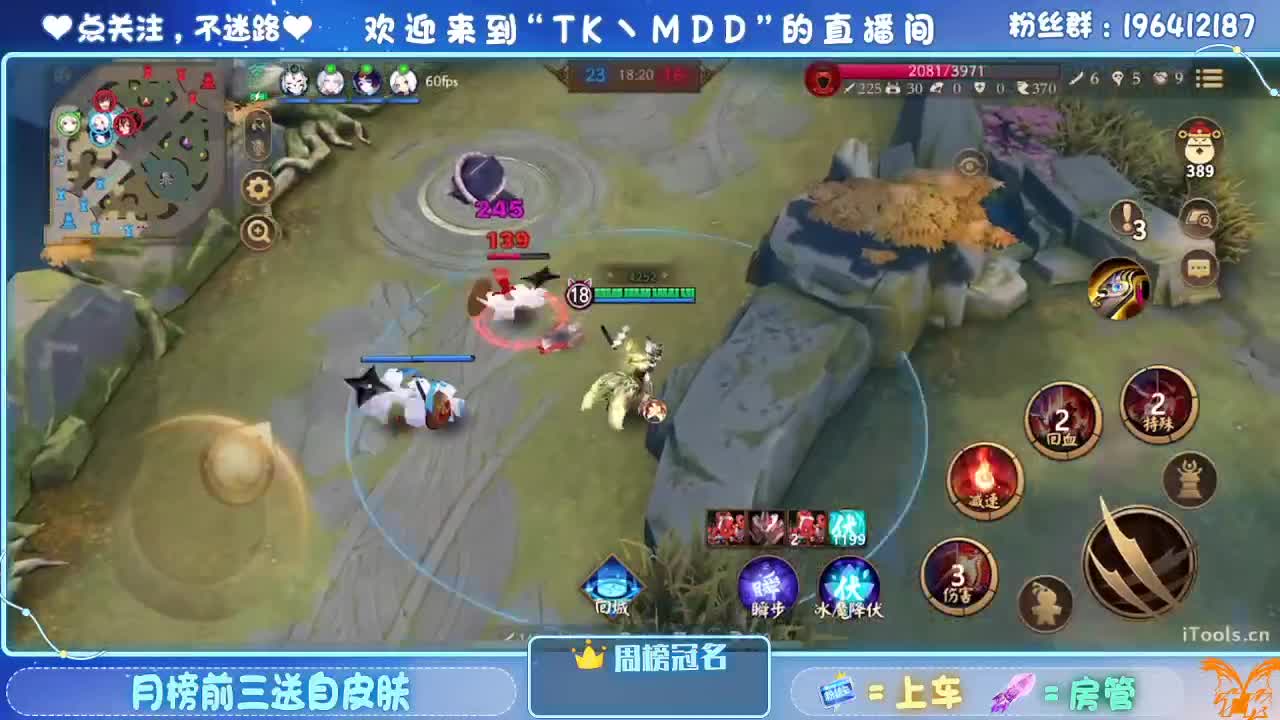 怪我太平庸 第4段