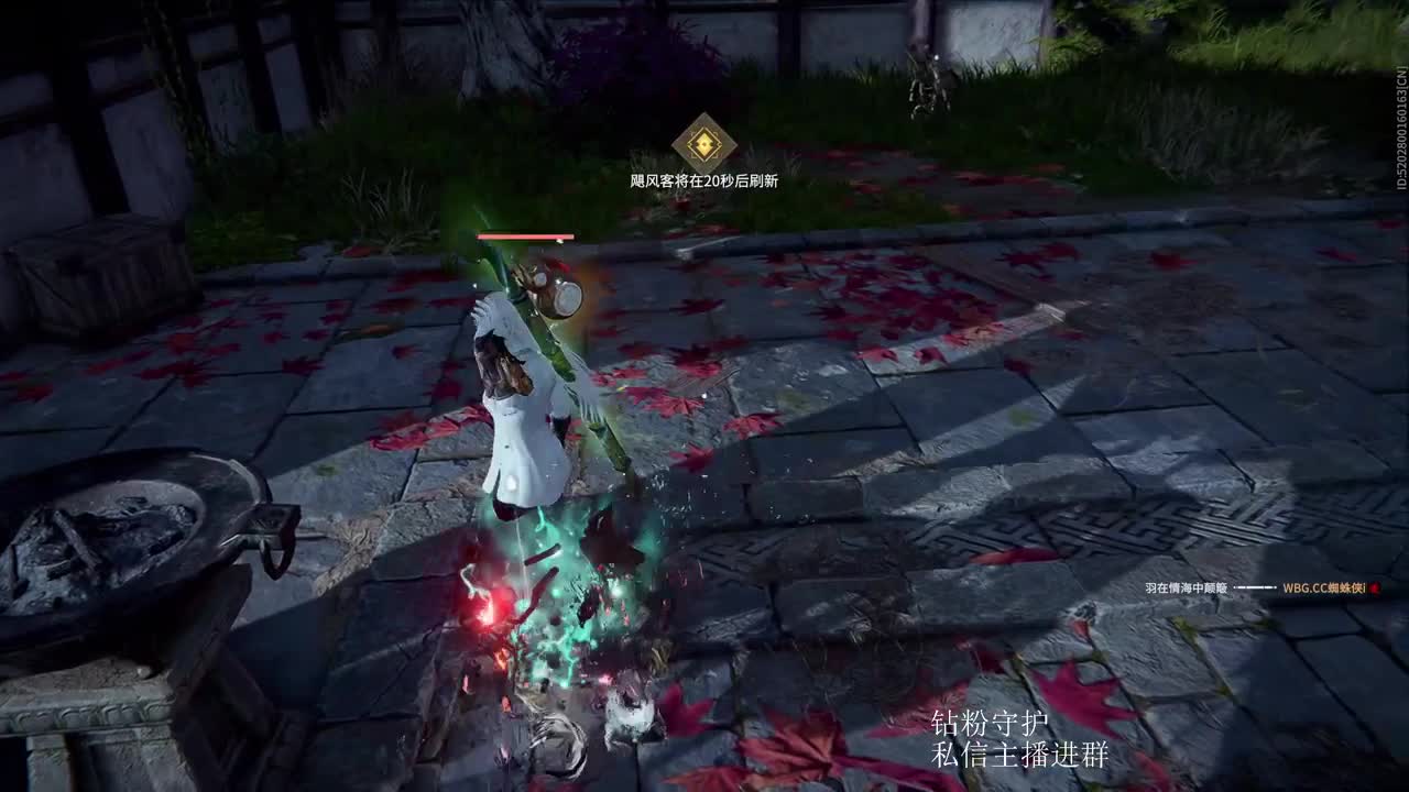 国一斩马刀速看速学 第1段