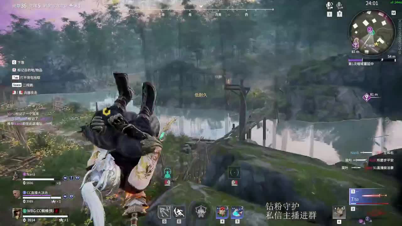 国一斩马刀速看速学 第2段