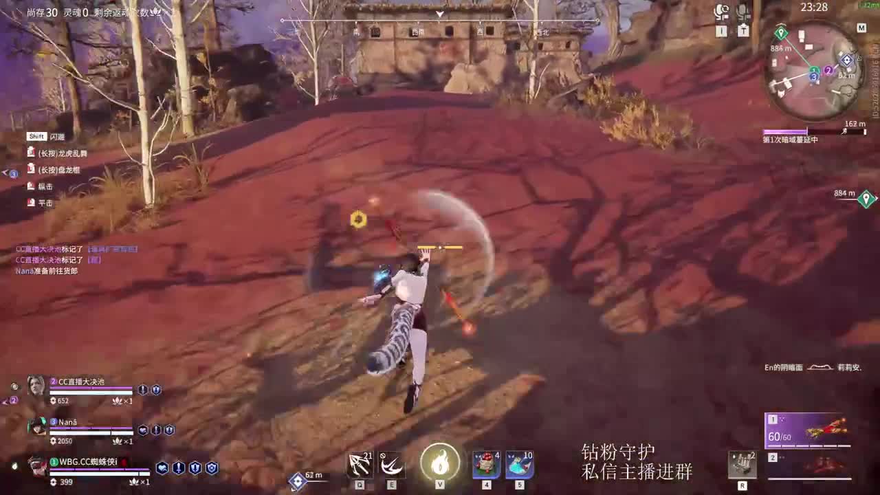 国一斩马刀速看速学 第3段