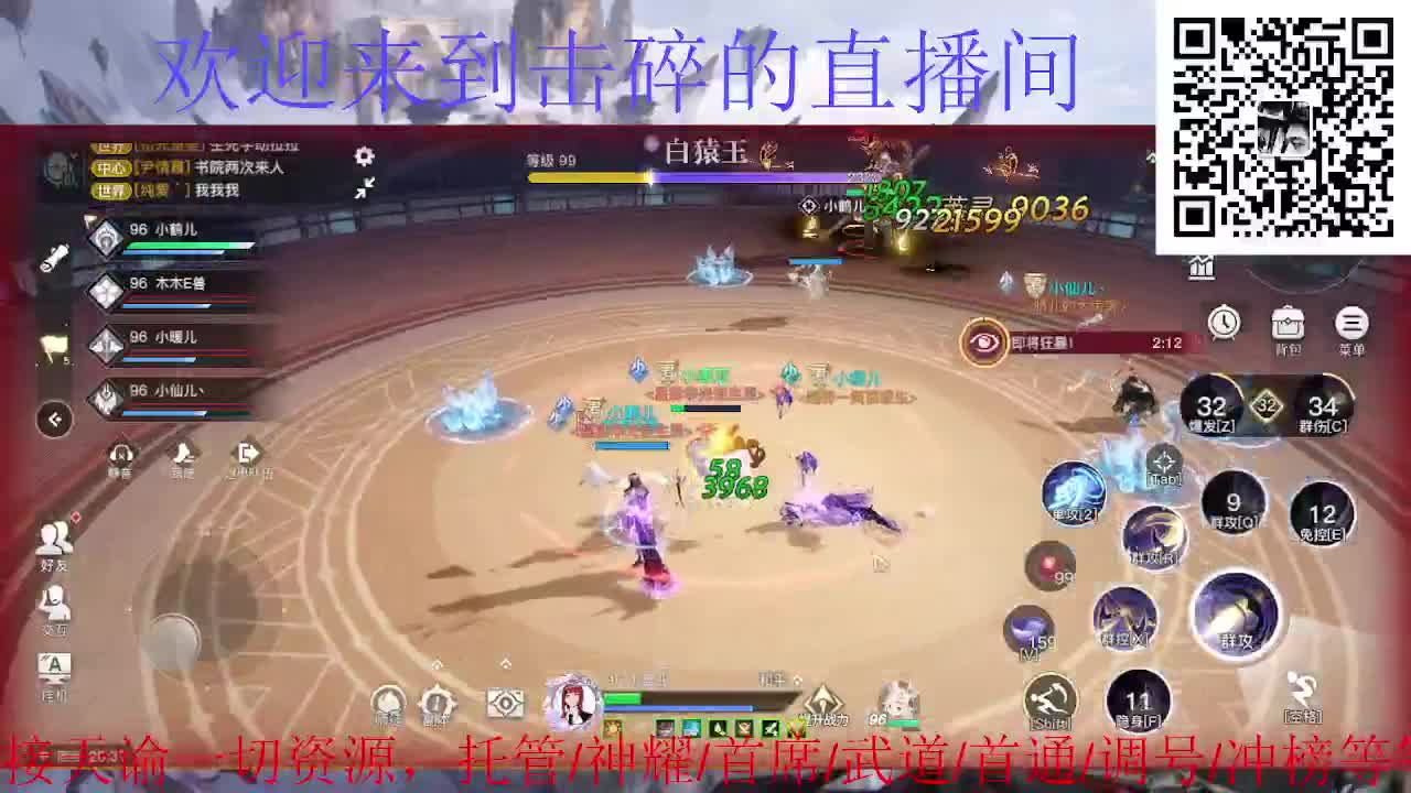 情人节打卡 第2段