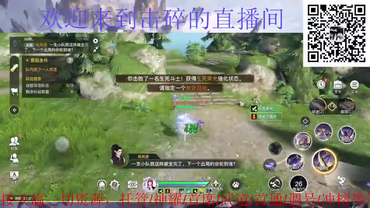 情人节打卡 第3段