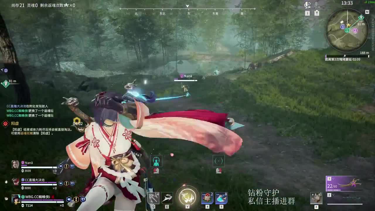 国一斩马刀速看速学 第4段