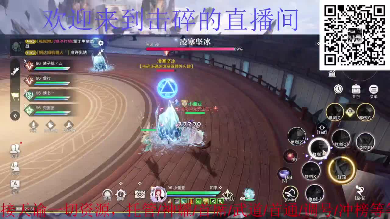 情人节打卡 第4段
