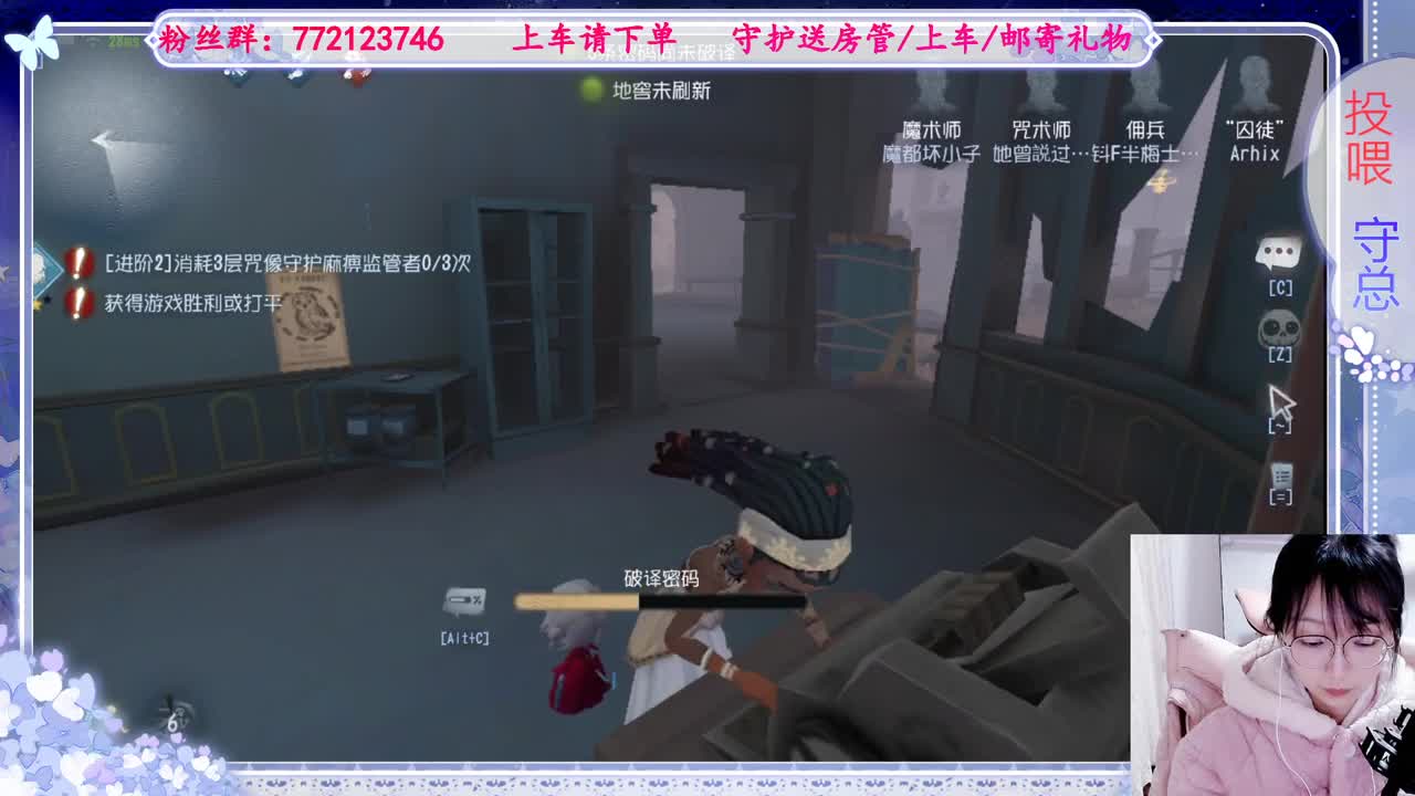 欢迎来到我的直播间 第1段