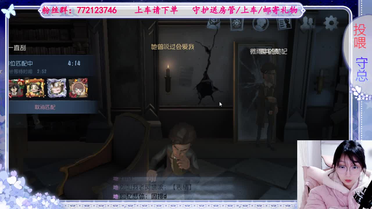 欢迎来到我的直播间 第4段