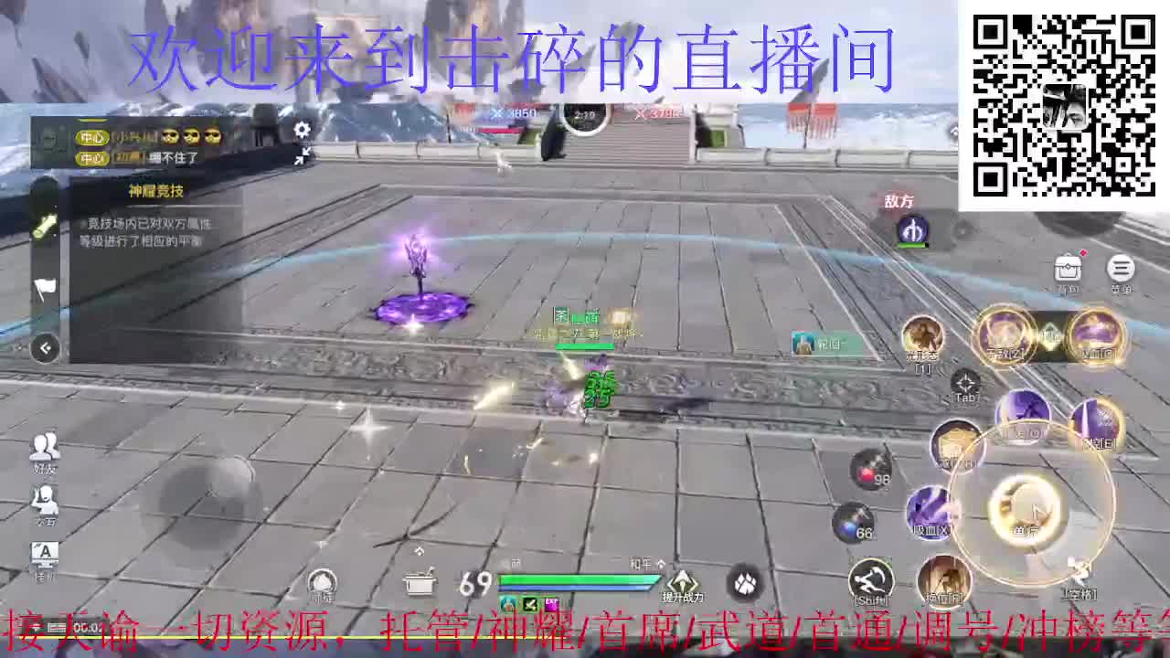 情人节打卡 第9段