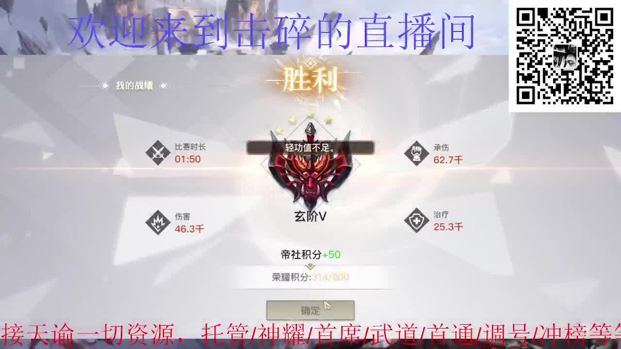 情人节打卡 第10段