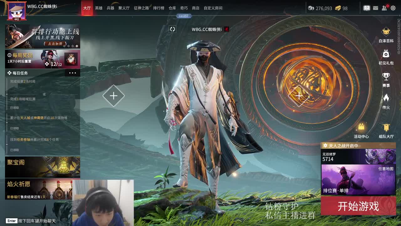 国一斩马刀速看速学 第8段