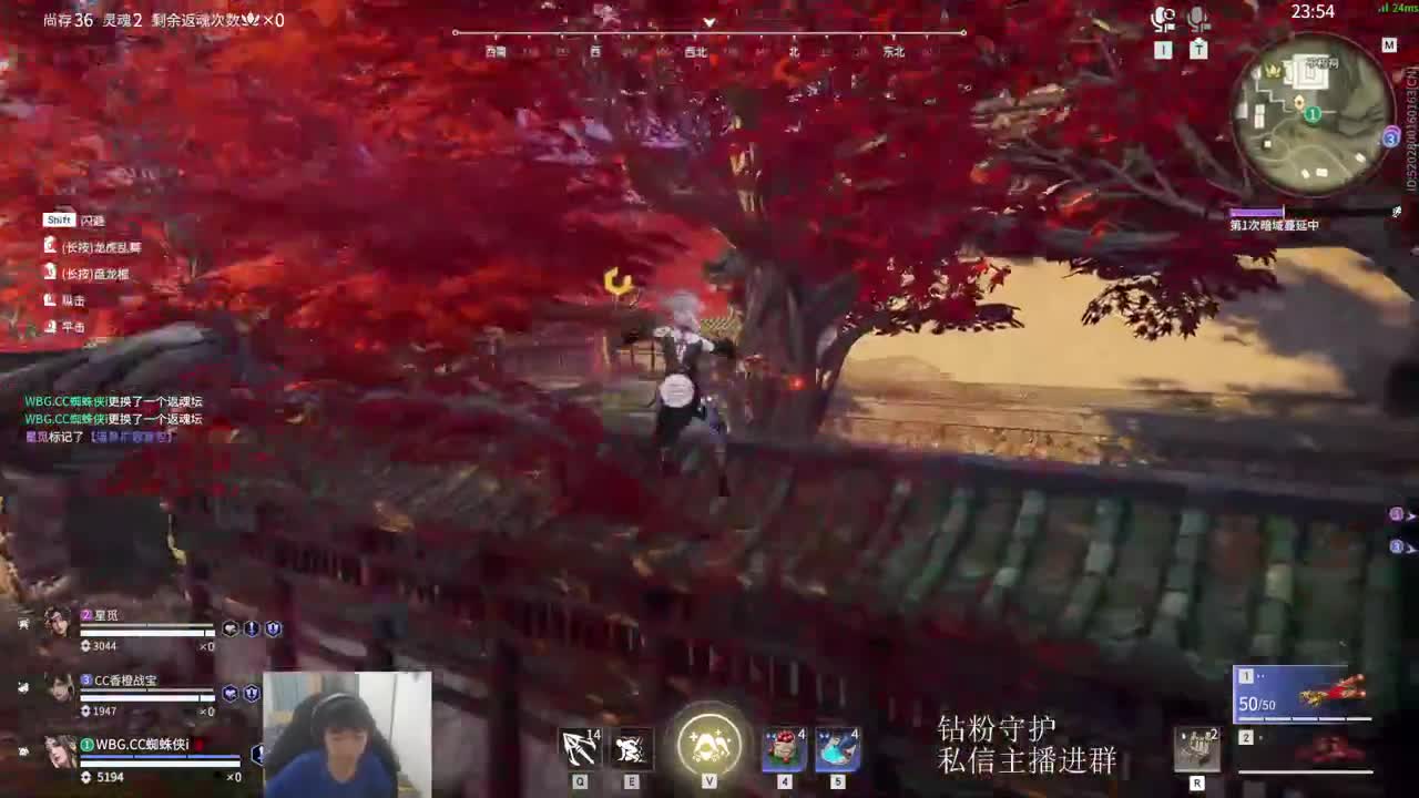 国一斩马刀速看速学 第10段
