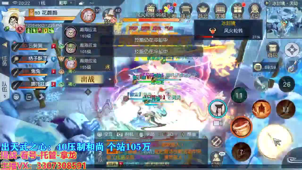 遇见最好的你们 第3段