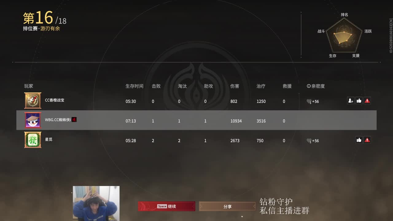 国一斩马刀速看速学 第11段