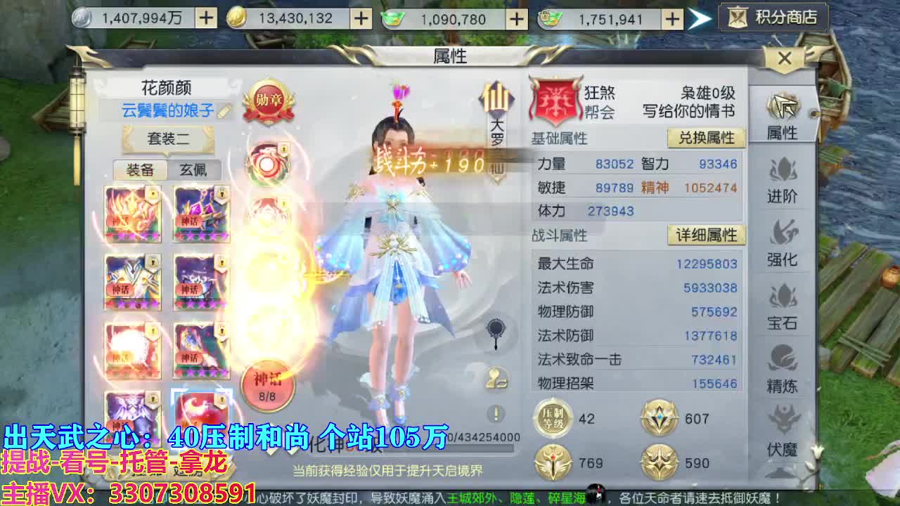 遇见最好的你们 第4段