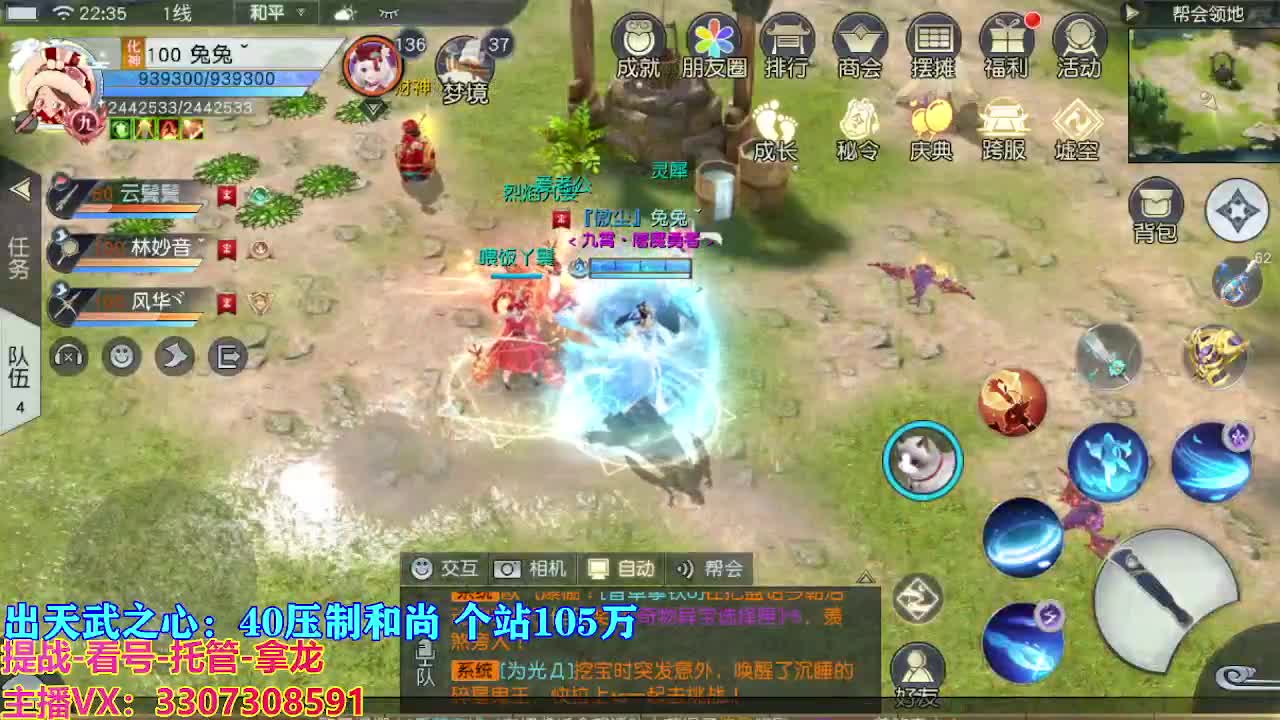 遇见最好的你们 第7段