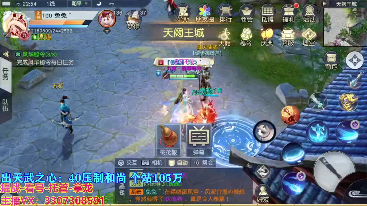 遇见最好的你们 第8段