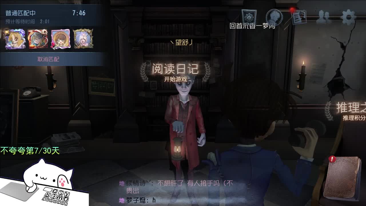 擒人节快乐 宝子们 第1段