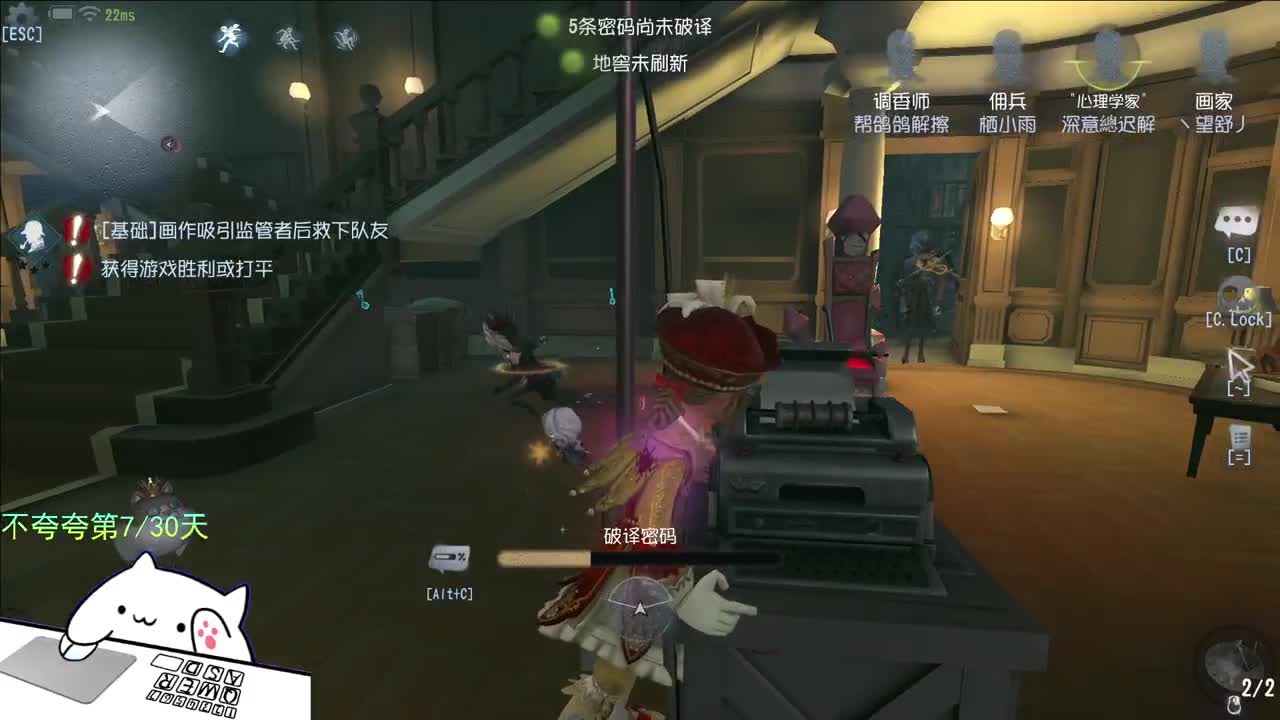 擒人节快乐 宝子们 第2段