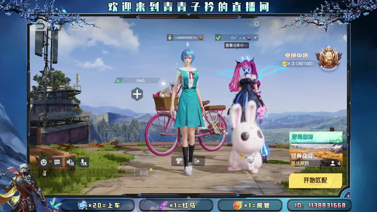 遇见善良 遇见美好。 第1段