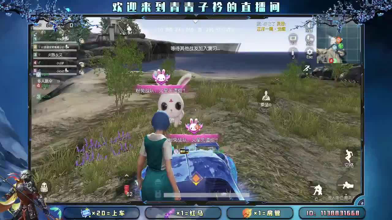 遇见善良 遇见美好。 第2段