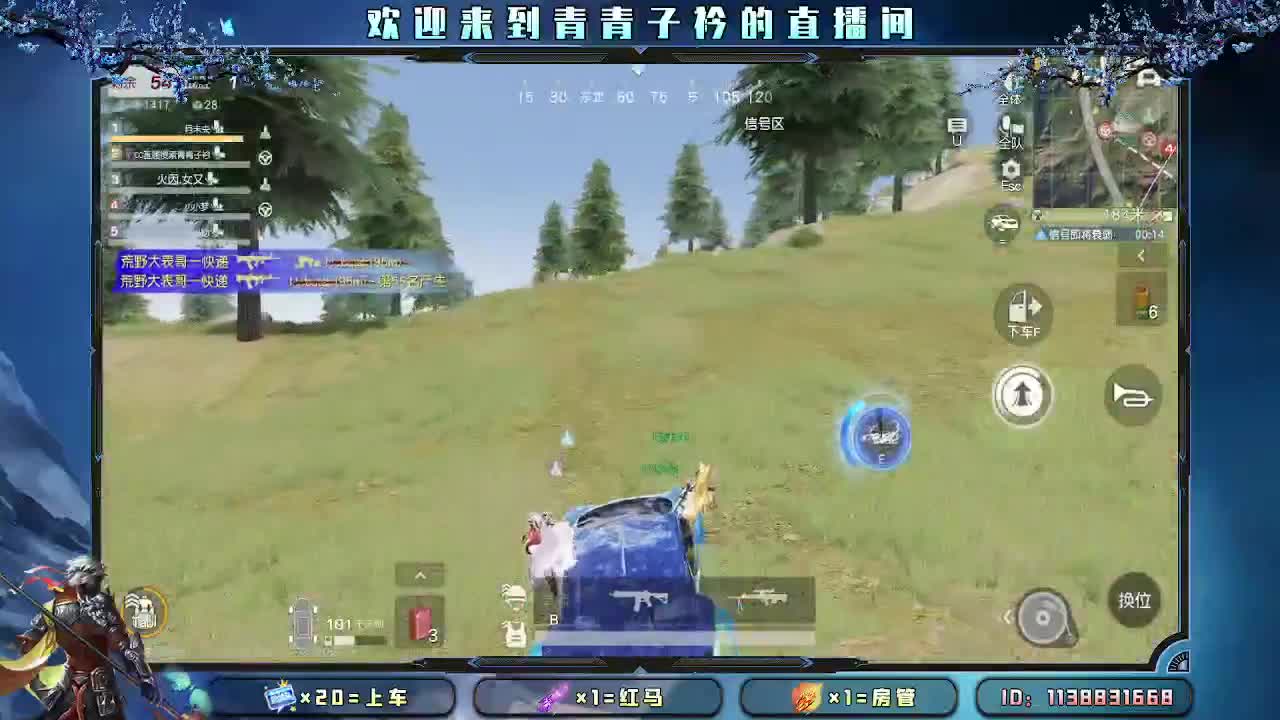 遇见善良 遇见美好。 第3段