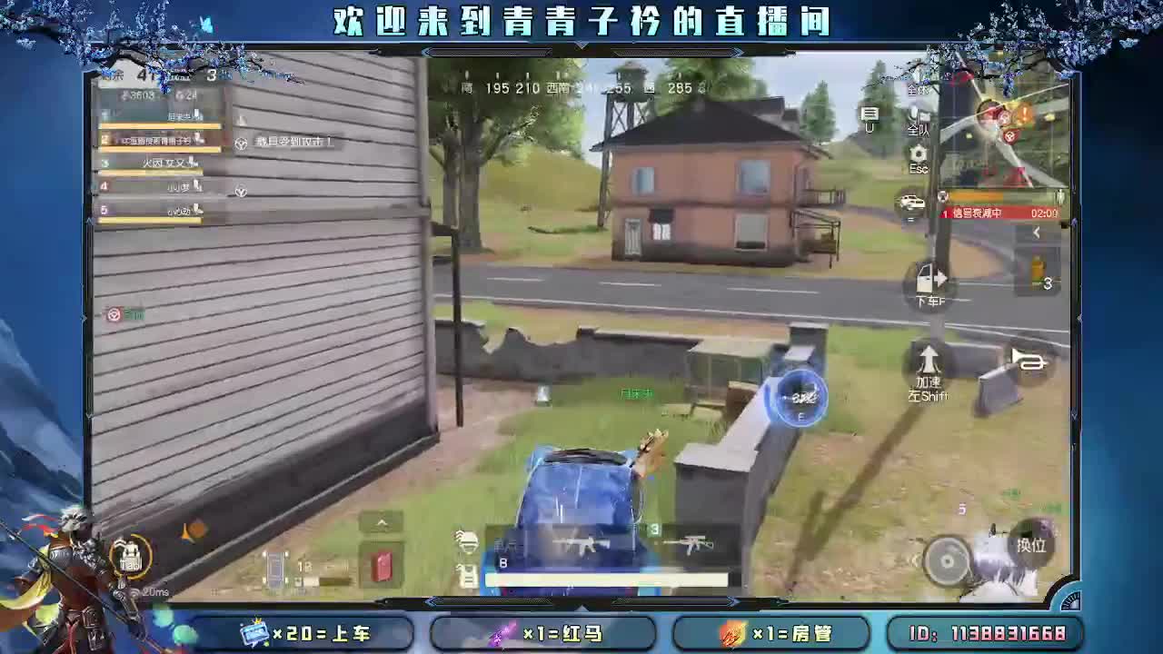 遇见善良 遇见美好。 第4段