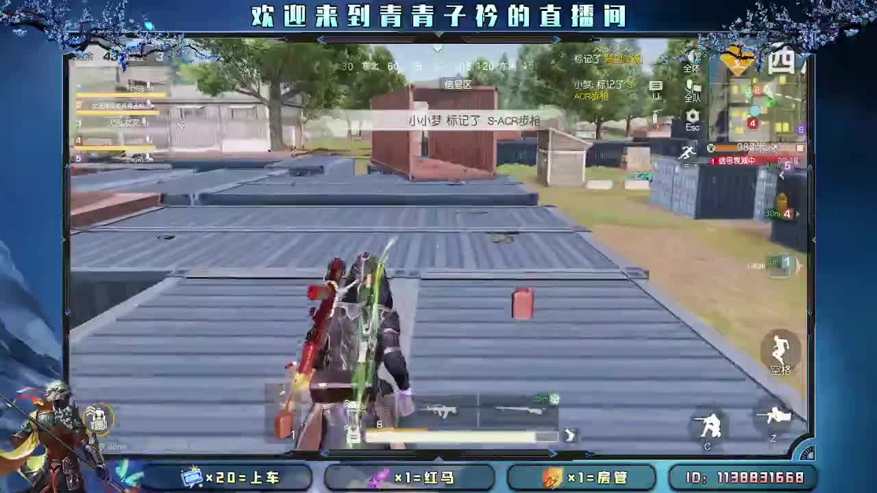 遇见善良 遇见美好。 第5段