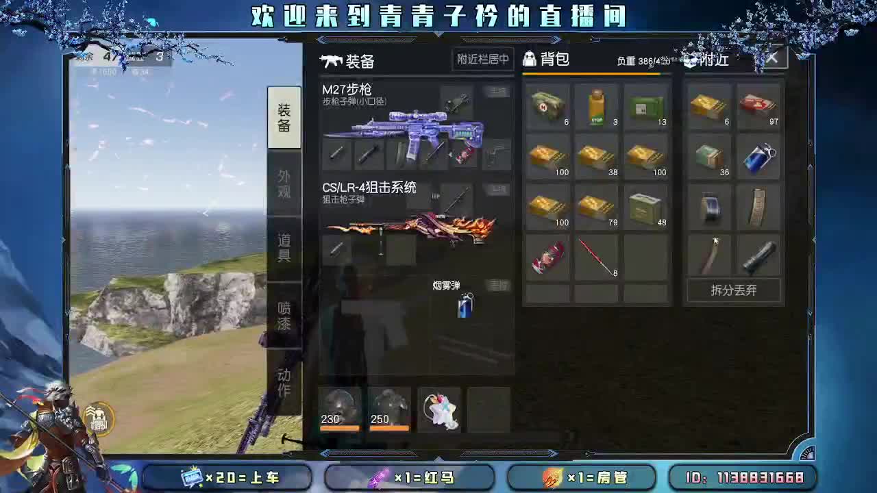 遇见善良 遇见美好。 第6段