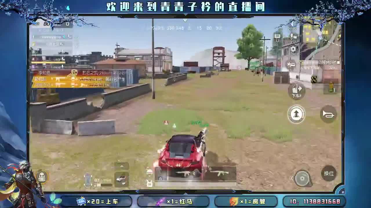 遇见善良 遇见美好。 第8段