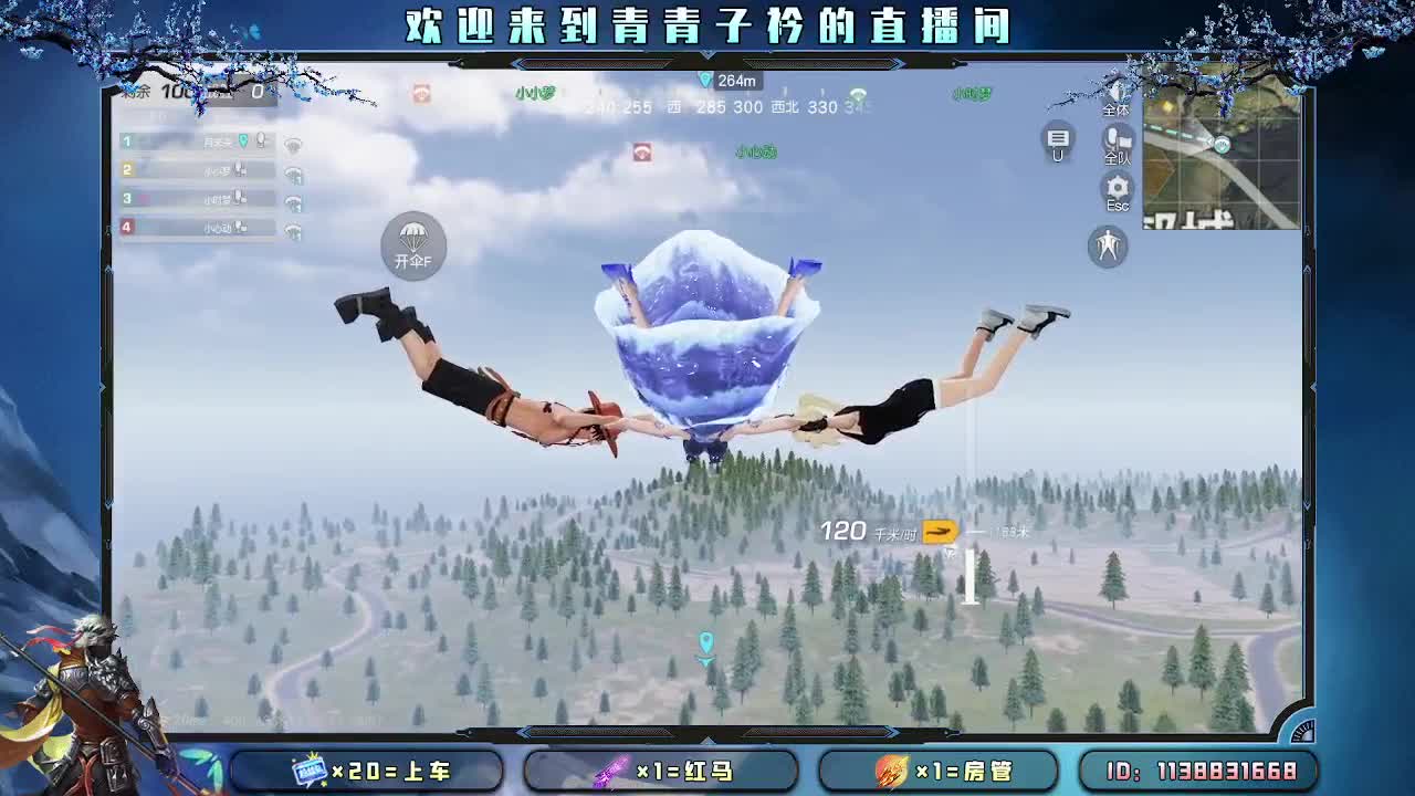 遇见善良 遇见美好。 第10段