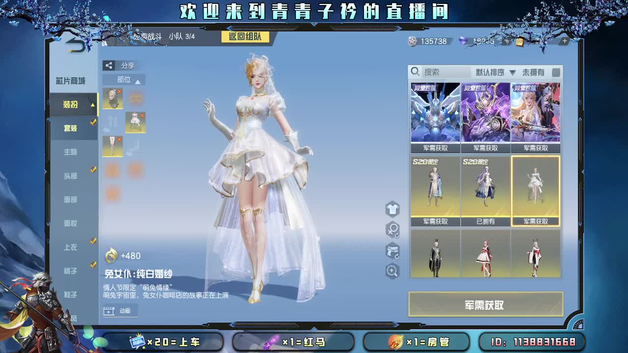 遇见善良 遇见美好。 第11段