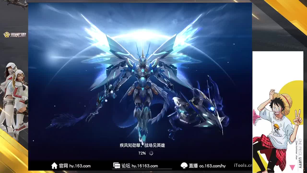 情人节注意安全 第6段
