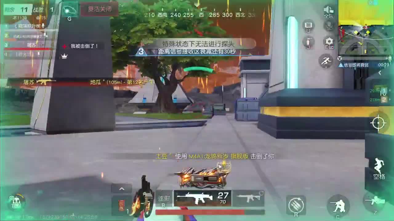 都有 照旧 第3段