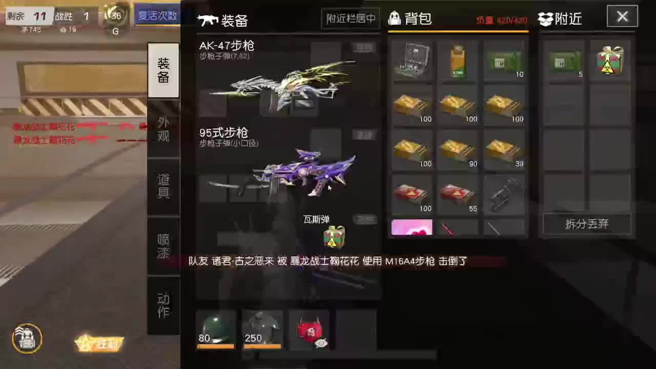 都有 照旧 第9段