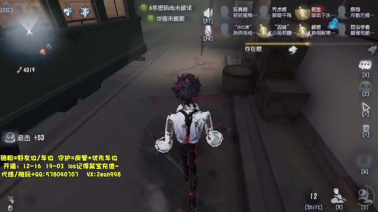 深夜催眠导师已上线~ 第1段